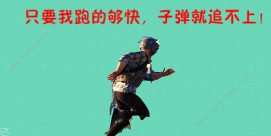 《绝地求生刺激战场》怎么架枪最好