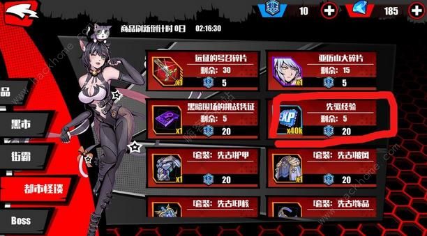 《先驱Harbingers》前期发展攻略