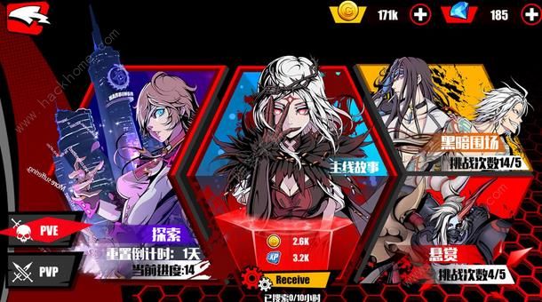 《先驱Harbingers》前期发展攻略
