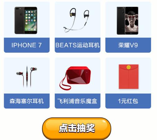 《部落冲突》2月末抽奖礼包