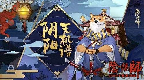《阴阳师百闻牌》犬神卡组搭配攻略详解