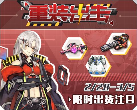 《少女咖啡枪》在咖啡屋卖小情报的玛奇朵VOL65