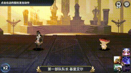 《十二战纪》觉醒基里艾尔技能展示