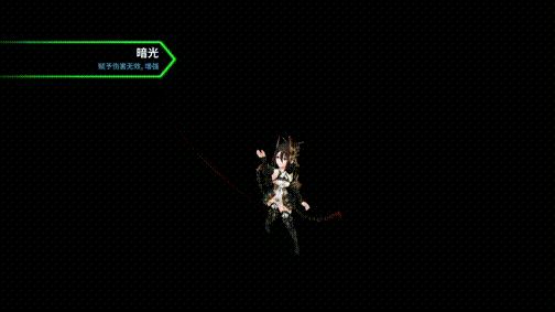 《十二战纪》觉醒基里艾尔技能展示