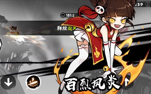 《忍者必须死3》小椒攻略大全