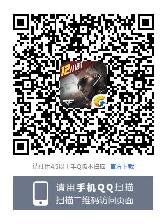 CF手游开学福利季礼包