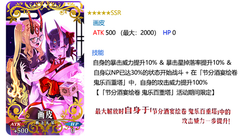 FGOְӳЩ