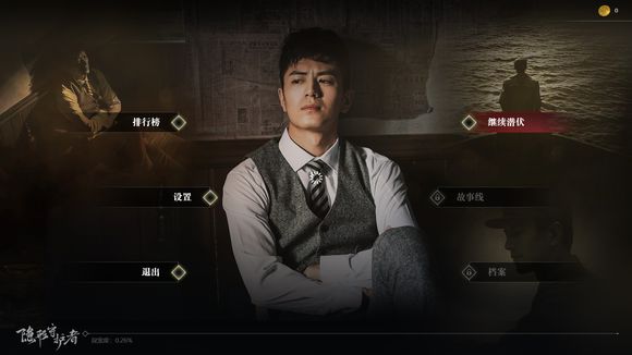 《隐形守护者》人物智商排行一览
