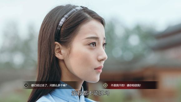 《隐形守护者》坏结局达成攻略