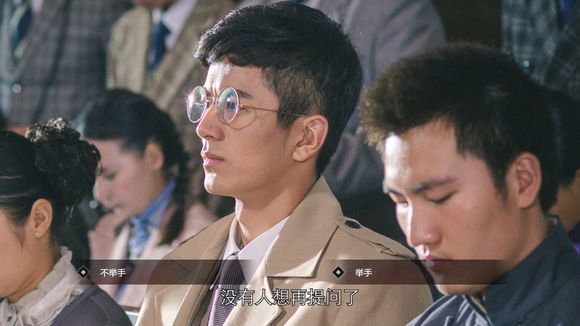 《隐形守护者》坏结局达成攻略