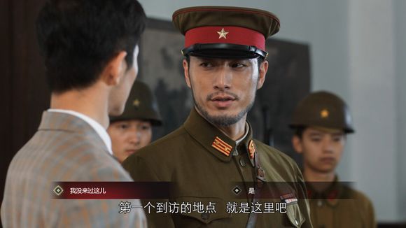 《隐形守护者》坏结局达成攻略
