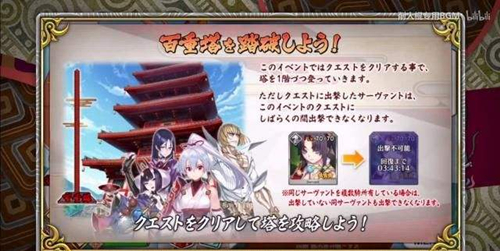 fgoְ10BOSSô