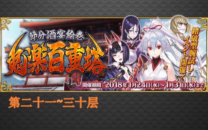 fgoְ20BOSSô