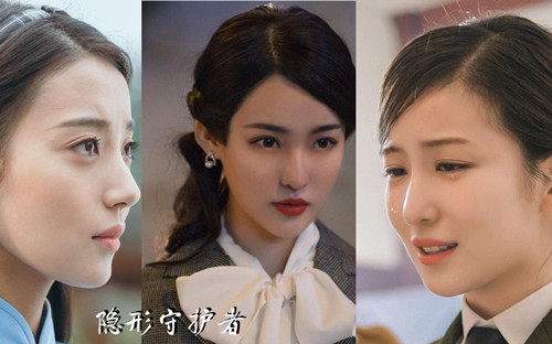 《隐形守护者》全部女角色结局详解