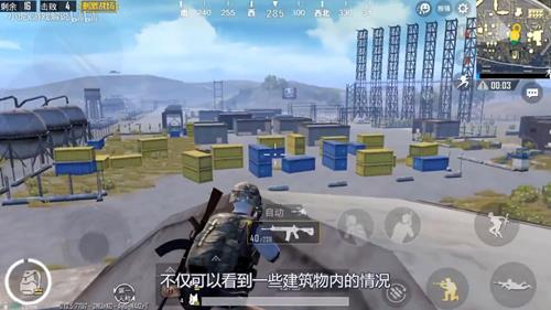 《绝地求生刺激战场》机场导弹发射架跳上去技巧