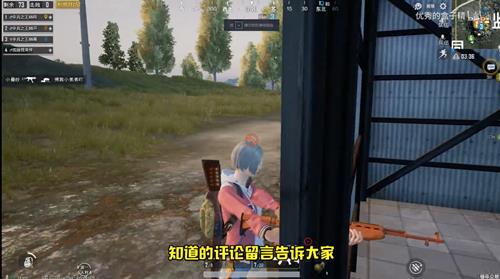 《绝地求生刺激战场》玫瑰花穿墙射击BUG