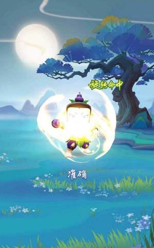 《一起来捉妖》新版本旋转丢球技巧