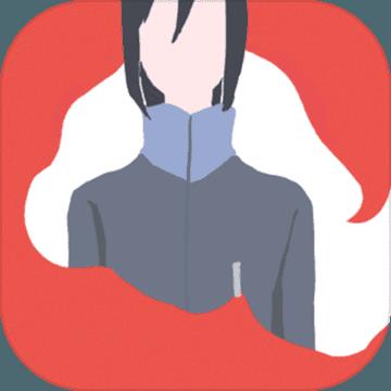《无心人生》愤怒结局攻略