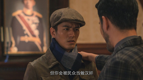 《隐形守护者》第七章失败结局大全