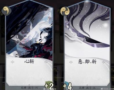 《阴阳师百闻牌》全式神卡组搭配攻略