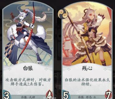 《阴阳师百闻牌》全式神卡组搭配攻略