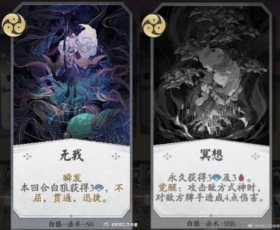 《阴阳师百闻牌》全式神卡组搭配攻略