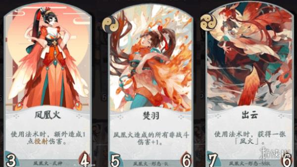 《阴阳师百闻牌》全式神卡组搭配攻略