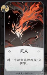 《阴阳师百闻牌》全式神卡组搭配攻略
