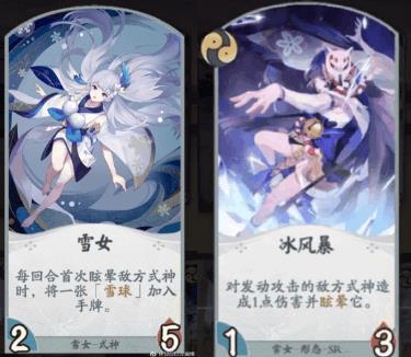 《阴阳师百闻牌》全式神卡组搭配攻略