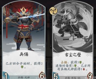 《阴阳师百闻牌》全式神卡组搭配攻略