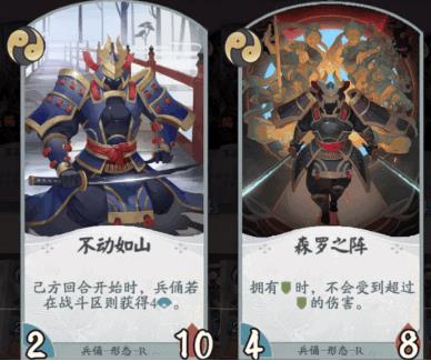 《阴阳师百闻牌》全式神卡组搭配攻略