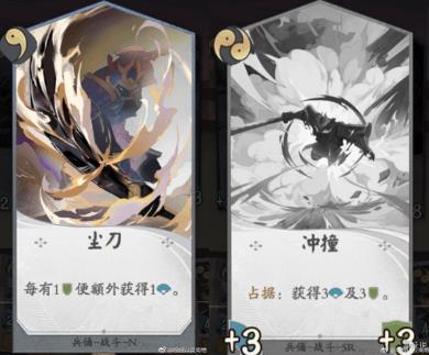 《阴阳师百闻牌》全式神卡组搭配攻略