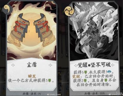 《阴阳师百闻牌》全式神卡组搭配攻略