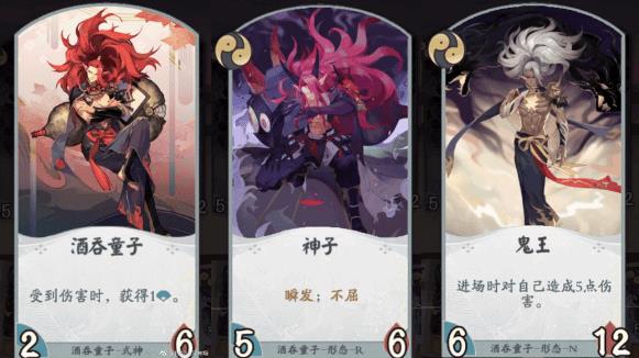 《阴阳师百闻牌》全式神卡组搭配攻略