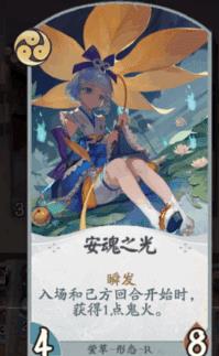 《阴阳师百闻牌》卡牌前缀效果大全