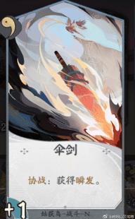 《阴阳师百闻牌》卡牌前缀效果大全
