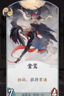 《阴阳师百闻牌》卡牌前缀效果大全