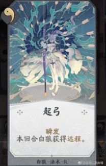 《阴阳师百闻牌》卡牌前缀效果大全