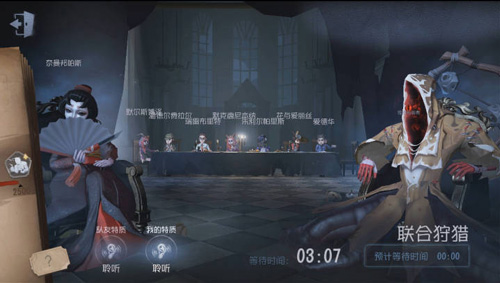《第五人格》自定义联合狩猎模式有没有可能加入机器人AI
