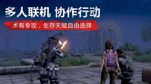 《明日之后》深渊地图病毒母体位置