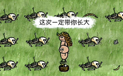 һСʱôι