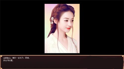 《皇帝成长计划2》赵丽颖编号是多少