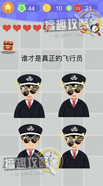 《囧囧挑战3》第四十四关怎么过