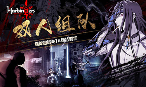 《先驱Harbingers》新手开局英雄选择推荐