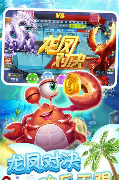《凯撒电竞捕鱼》能赚钱吗