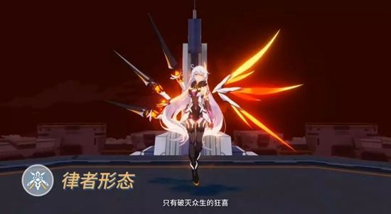 《崩坏3》新时序漩涡彩星获取攻略