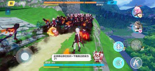 《崩坏3》萧云红中给谁用