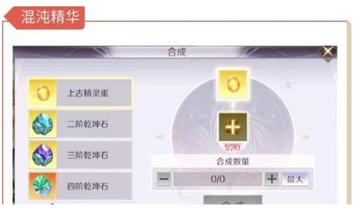 《完美世界》手游挖宝技巧攻略