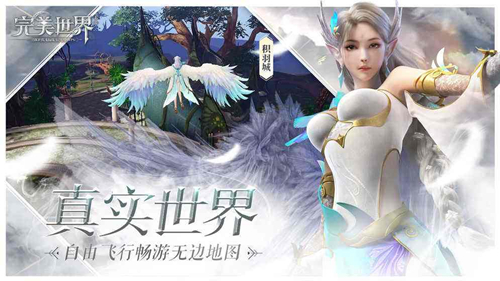 《完美世界》手游平民玩什么职业好