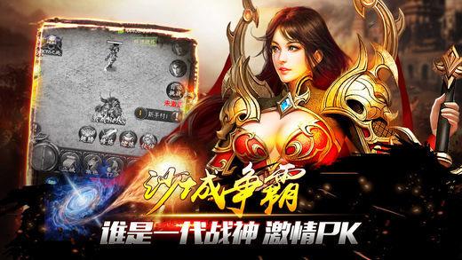 《一刀传世》角色搭配攻略